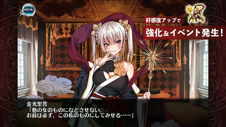 千年戦争アイギスA Image