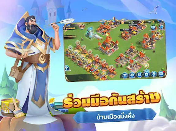 War for Dominance screenshot