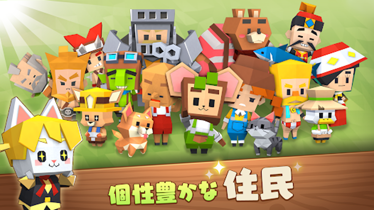 ピコットタウン Image