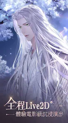 Ashes of the kingdom - Global screenshot