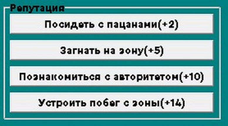 Businessman screenshot