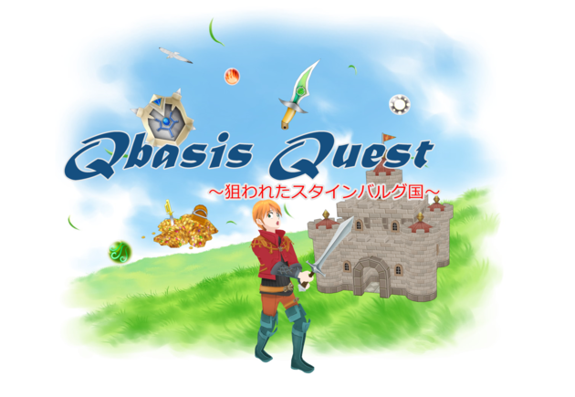 Games like Qbasis Quest ~狙われたスタインバルグ国~