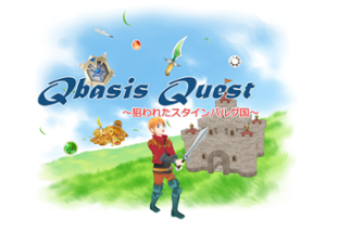 Qbasis Quest ～狙われたスタインバルグ国～ Image