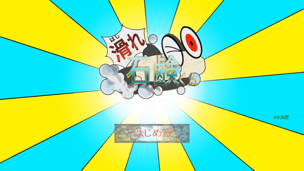 Games like Run! Soap-kun!