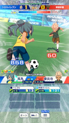 イナズマイレブン クロス Image