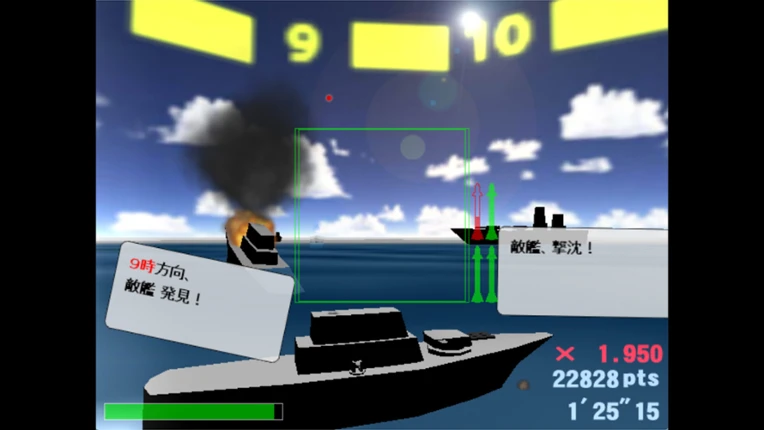Navy Mission screenshot