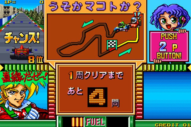 Quiz F1 1,2 Finish Image