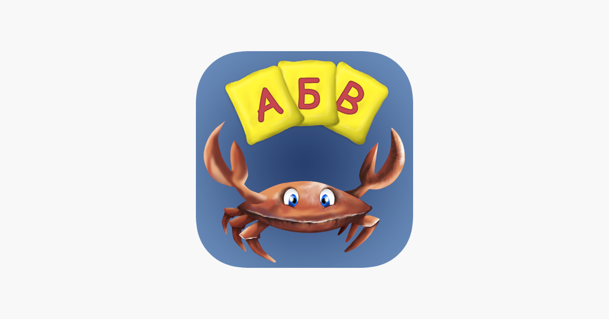 Games like Russian Alphabet 4 school children &amp; preschoolers