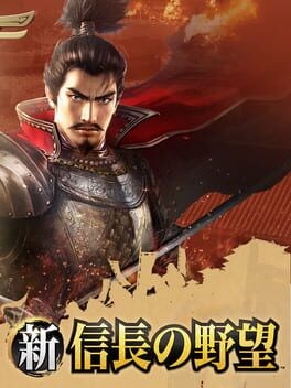 Games like Shin Nobunaga no Yabou