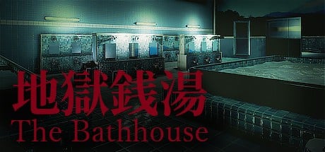 Games like The Bathhouse