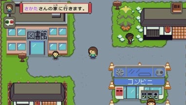 Wagotabi: A Japanese Journey Image