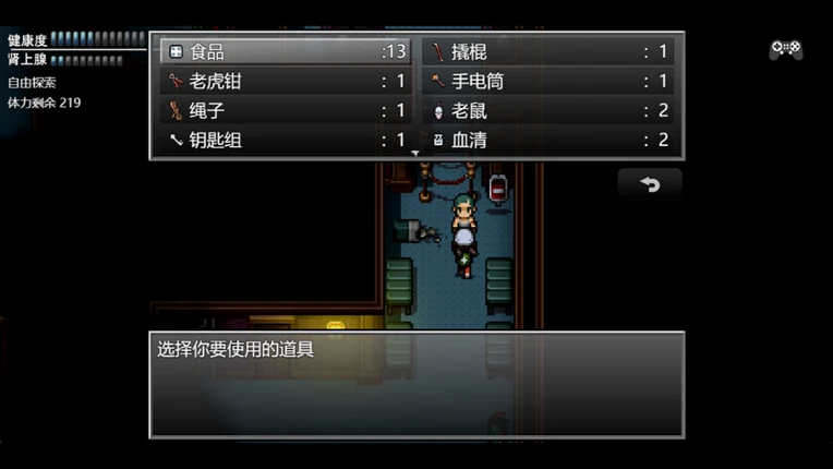 Zombies Everywhere 3 screenshot