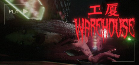 Games like 工廈 Warehouse