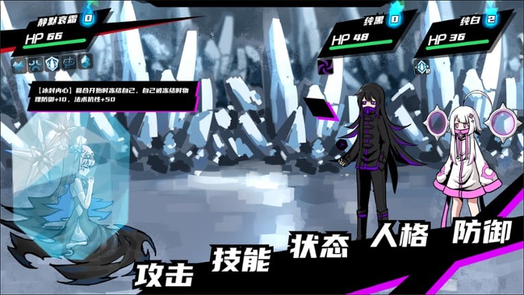 异常情绪回收组 screenshot