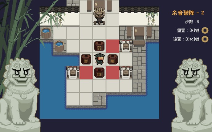 Ornate Machina: The Thousand Trials screenshot