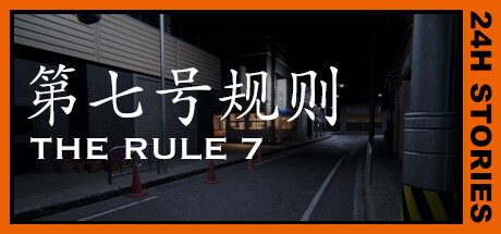 Games like 24H Stories: The Rule 7