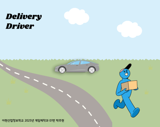 DeliveryDriver Image