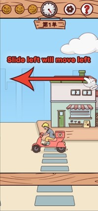 Don't Late! screenshot