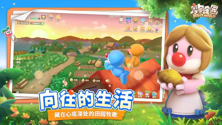 摩尔庄园新马版 Image