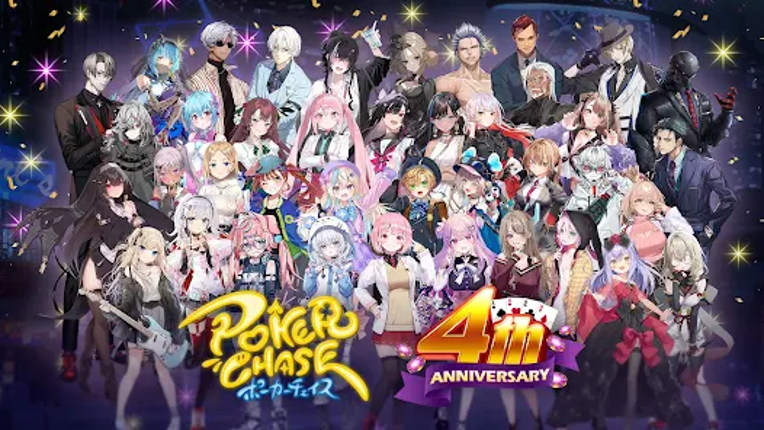 ポーカーチェイス‐Poker Chase‐テキサスホールデム Image
