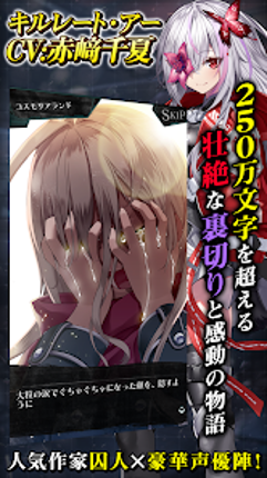 感染×少女 screenshot