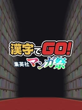 Games like Kanji de Go! Shueisha Manga-sai
