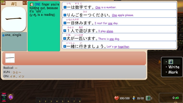 PLAYNESE: Master Japanese screenshot