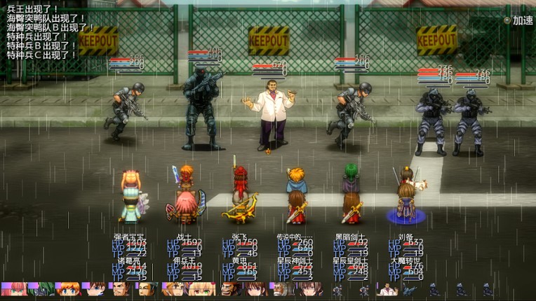 Power heros saga screenshot