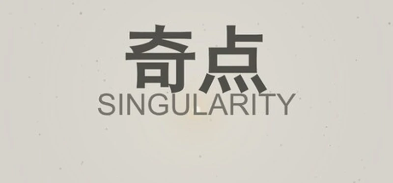 SINGULARITY Image