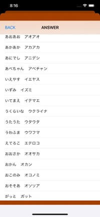 Study Katakana "Nagisa" Image
