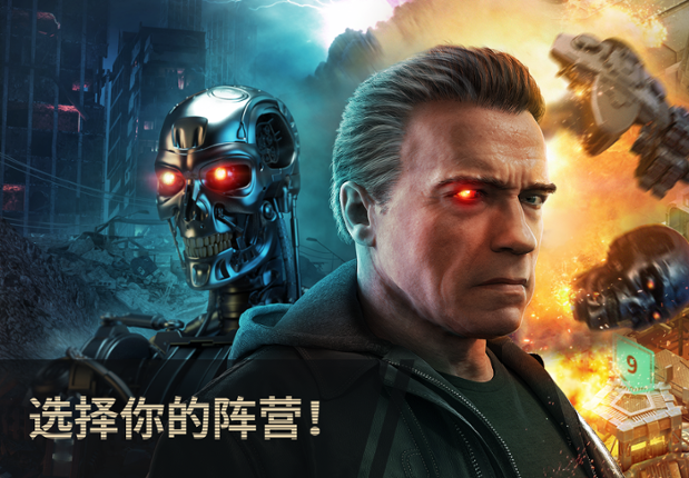 Terminator Genisys: Future War Image