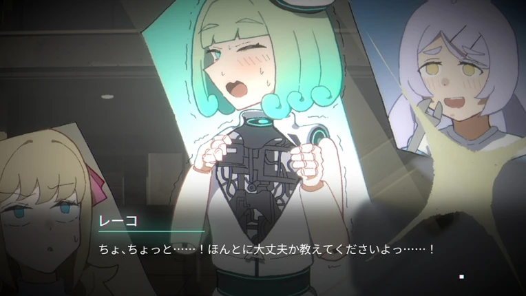エンゼルモール Image