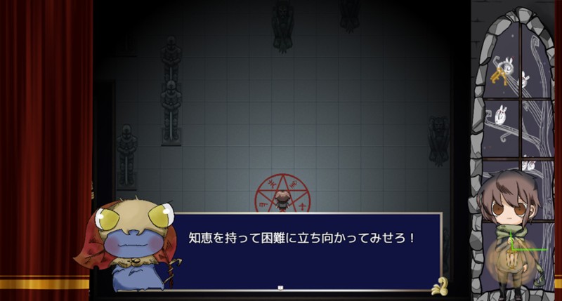 シモツケノヤカタ screenshot