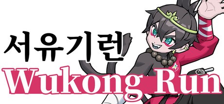Games like 서유기 런: Wukong Run