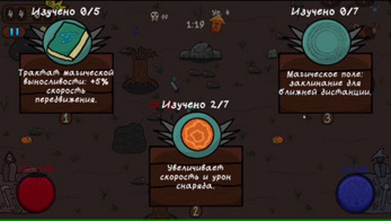 BadFantasy (Beta) Image