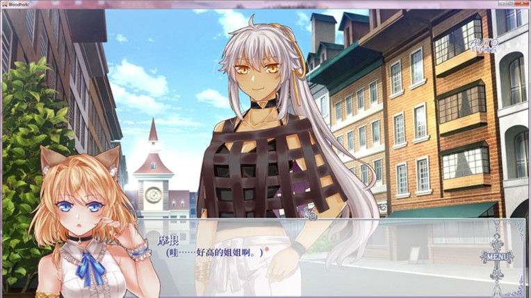 Bloodholic screenshot