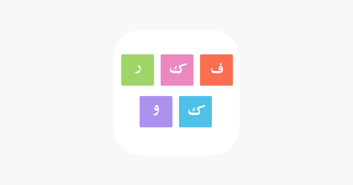 Games like Feker Ko 4