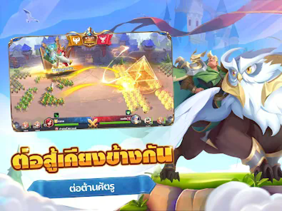 War for Dominance screenshot