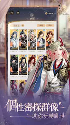 Ashes of the kingdom - Global Image