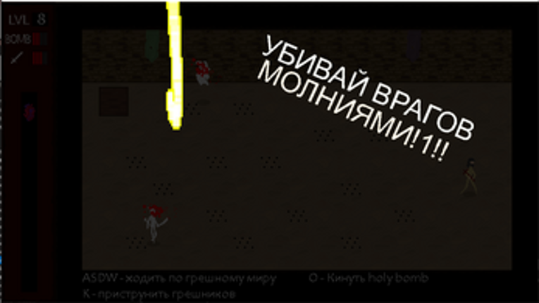 Great Martyr screenshot