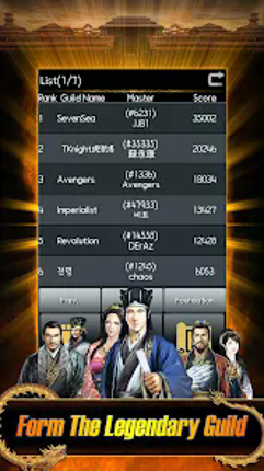 Mobile Three Kingdoms Image