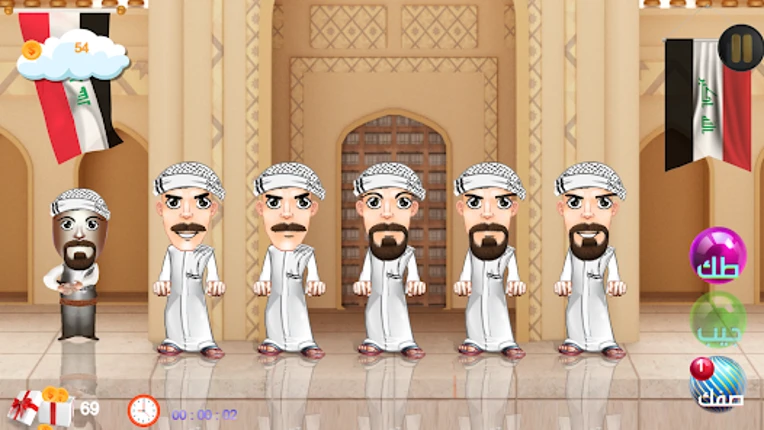 محيبس اون لاين Image