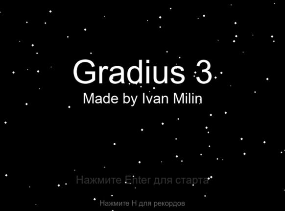 Gradius 3 Image