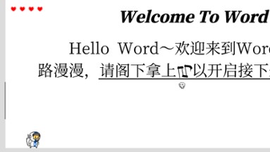 Hello World - Prologue Image