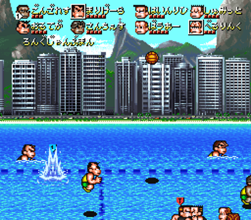 Kunio-kun no Dodge Ball Da yo Zenin Shuugou! Image