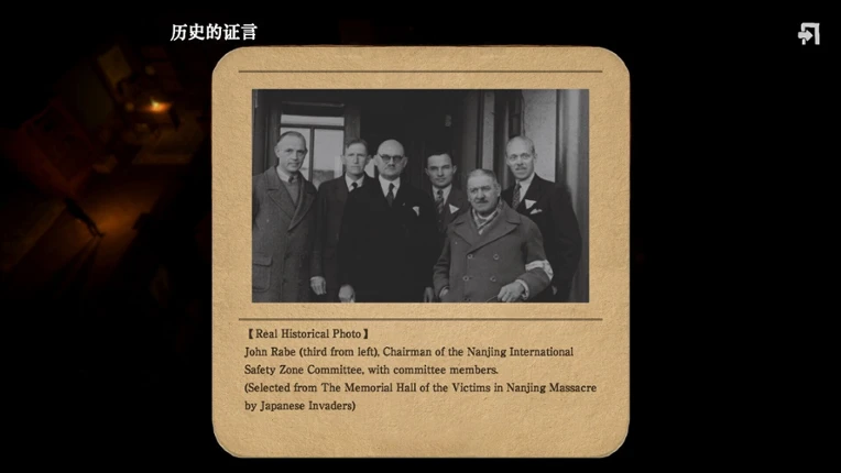 Nanking 1937: Breath Beneath Bayonets Image