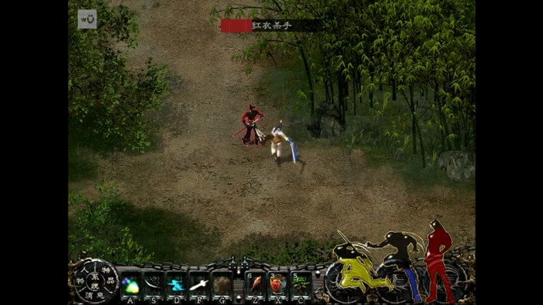 Xīn Jiàn Xiá Qíngyuán Image