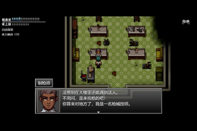 Zombies Everywhere 3 screenshot