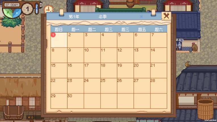 东方药药灵-Touhou Herbalist Image