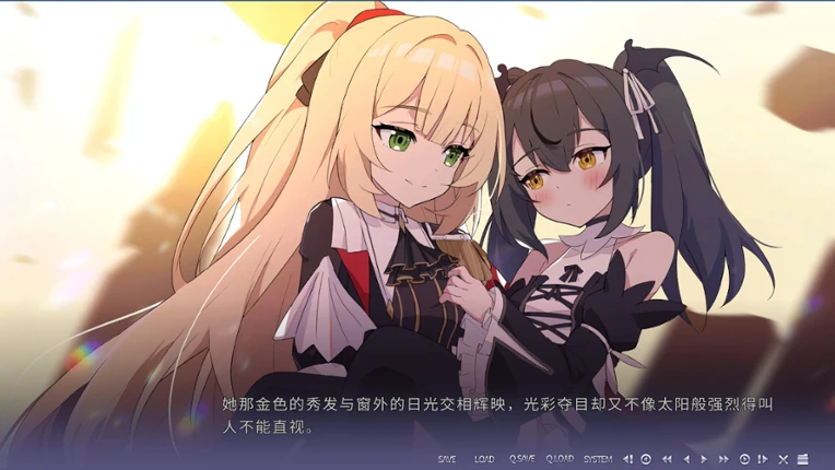 吾之半身乃纯白恶魔 screenshot